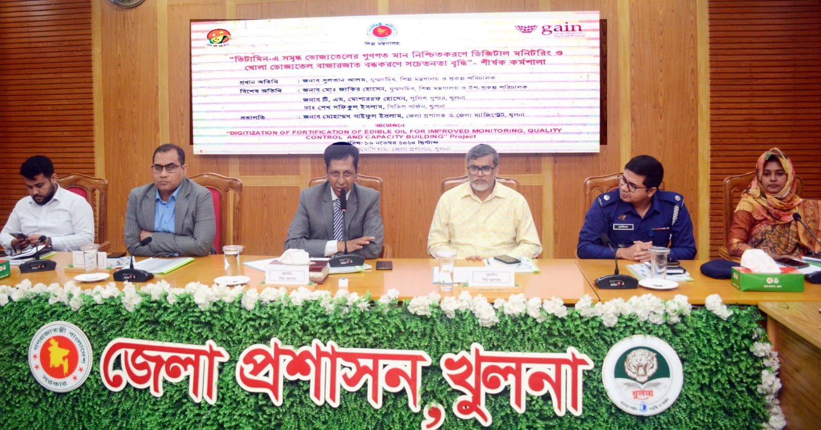 ভিটামিন এ সমৃদ্ধ ভোজ্যতেলের গুণগতমান নিশ্চিকরণে কর্মশালা অনুষ্ঠিত