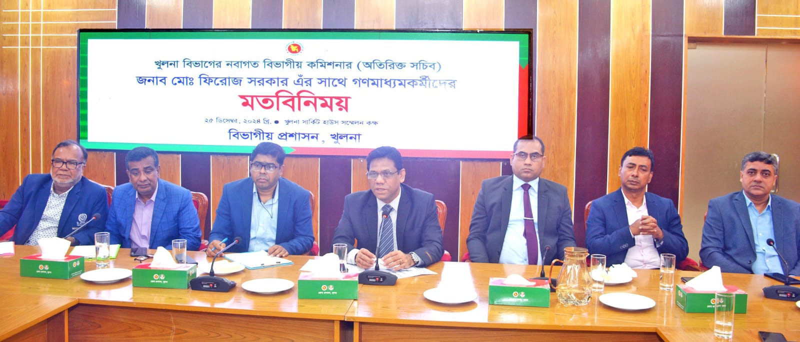 গণমাধ্যমকর্মীদের সাথে খুলনার বিভাগীয় কমিশনারের মতবিনিময় সভা অনুষ্ঠিত