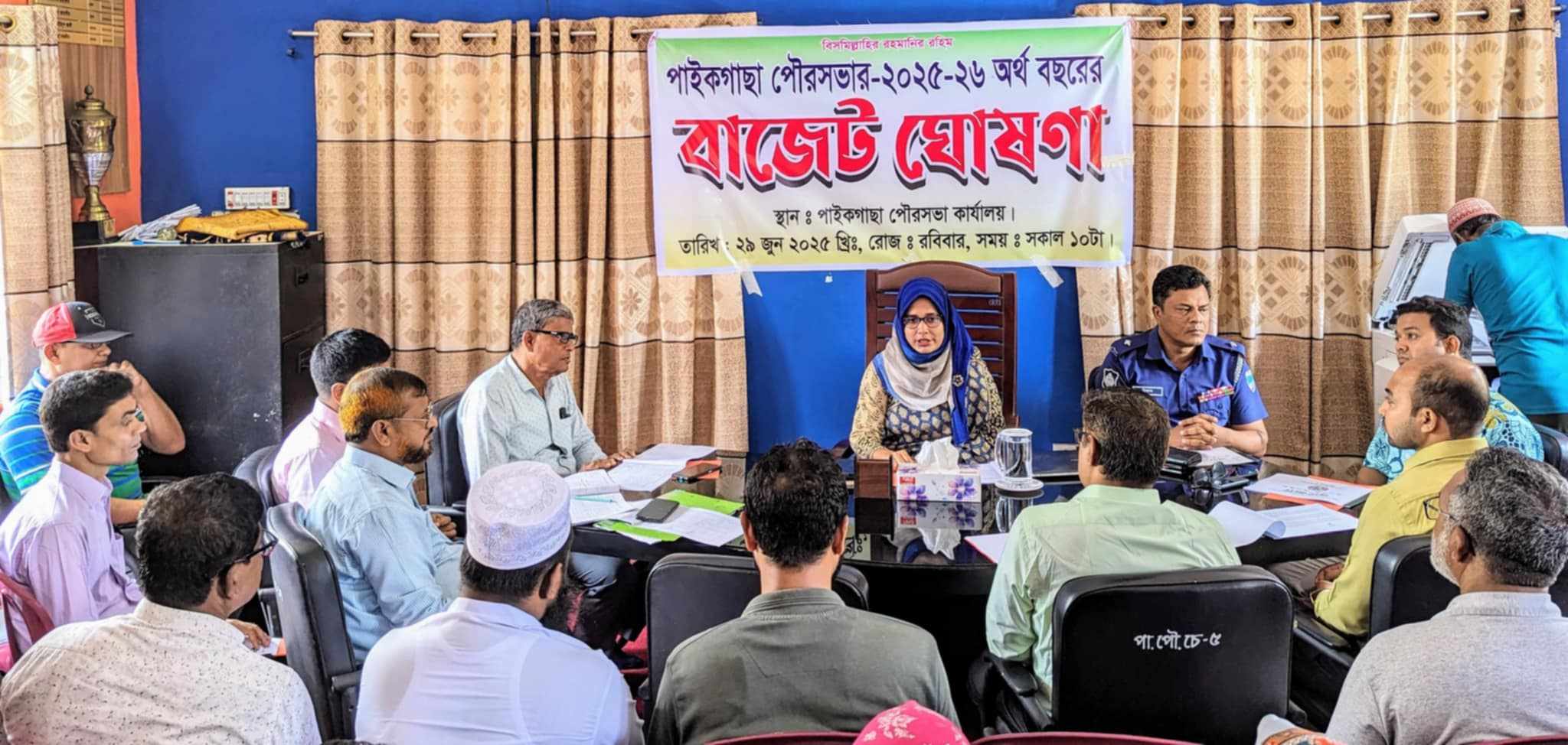 খুলনার পাইকগাছা পৌরসভার বাজেট ঘোষণা 