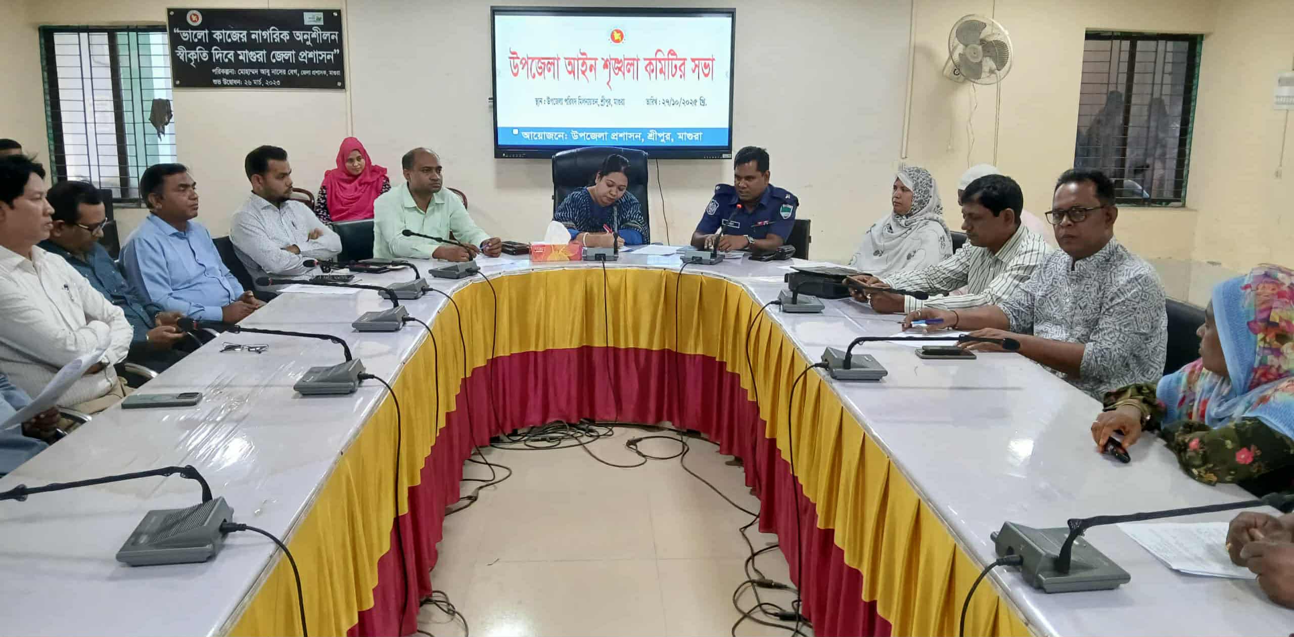 মাগুরার শ্রীপুর উপজেলা আইন- শৃঙ্খলা কমিটির সভা অনুষ্ঠিত