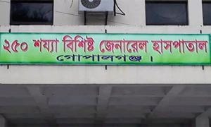 গোপালগঞ্জে স্বতন্ত্র প্রার্থীর প্রতিনিধিকে মারধর ও নির্বাচনী হলফনামা ছিনিয়ে নেওয়ার অভিযোগ : বিএনপি প্রার্থীর কর্মী-সমর্থকদের বিরুদ্ধে