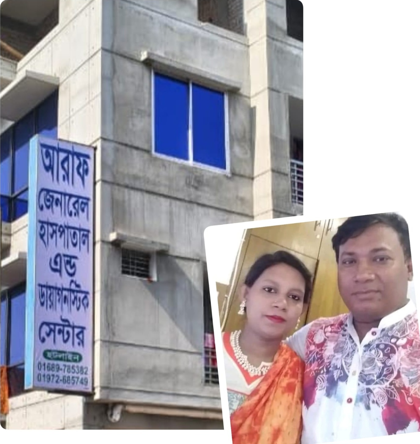 এমপি না হয়েই কেড়ে নিলো এক প্রসূতির প্রাণ! গোপালগঞ্জে ভুল সিজারে প্রসূতির মৃত্যু : রোগীর স্বজনকে লাখ টাকা ও চাকুরির আশ্বাসে রফা-দফা