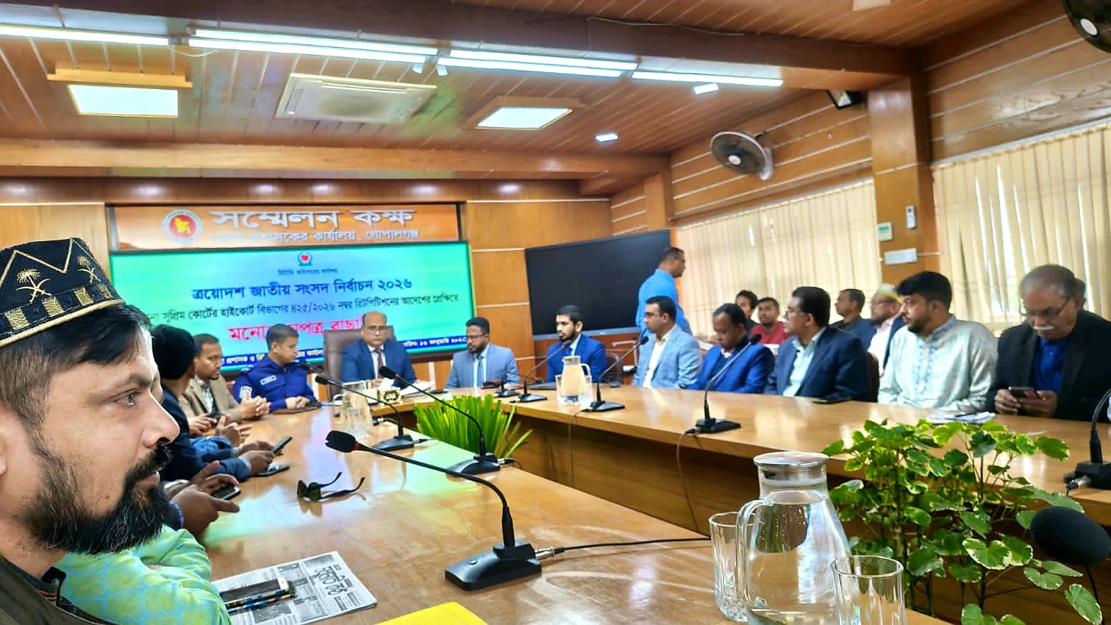 গোপালগঞ্জ-২ আসনে জাতীয় পার্টির প্রার্থীর মনোনয়ন যাচাই অন্তে বৈধ ঘোষণা করলেন জেলা রিটার্নিং অফিসার মোঃ আরিফ-উজ-জামান