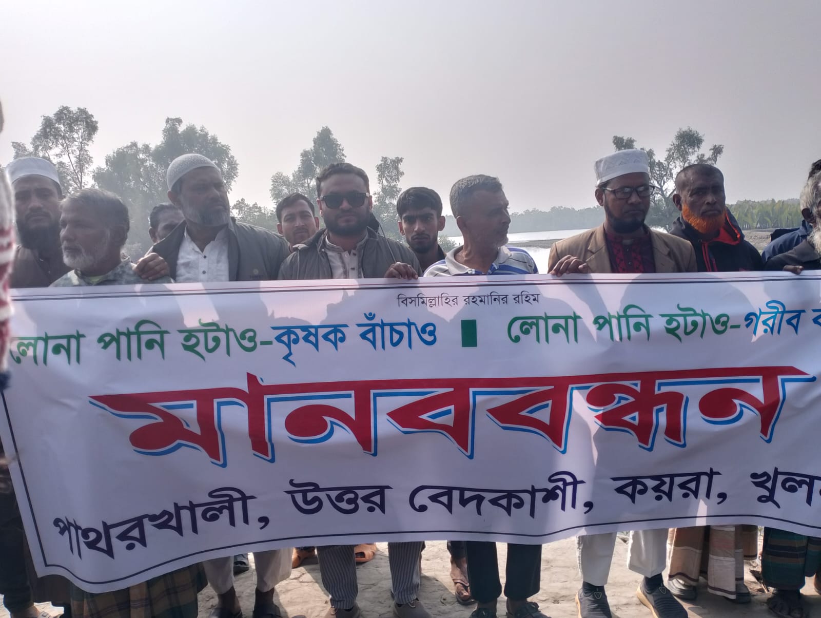 খুলনার কয়রায় অবৈধ কালভার্ট নির্মাণে লোনা পানির আগ্রাসন, চরম ক্ষতির মুখে কৃষি ও জনজীবন