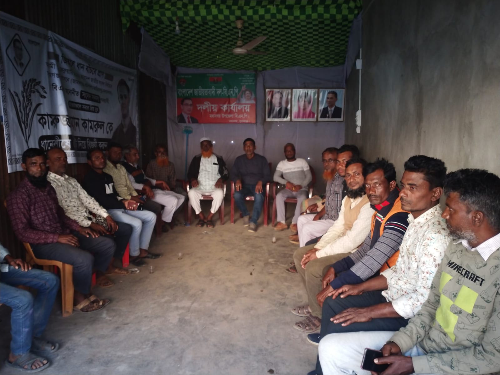 সুনামগঞ্জের মধ্যনগরে ধানের শীষের নির্বাচনী প্রচারনায় তৃণমূল নেতাকর্মী