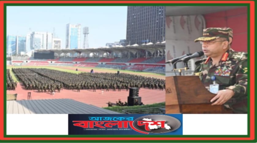 সেনাপ্রধানের ঢাকা মহানগরের ক্যাম্প পরিদর্শন, নির্বাচনে নিরপেক্ষ আচরণের নির্দেশ