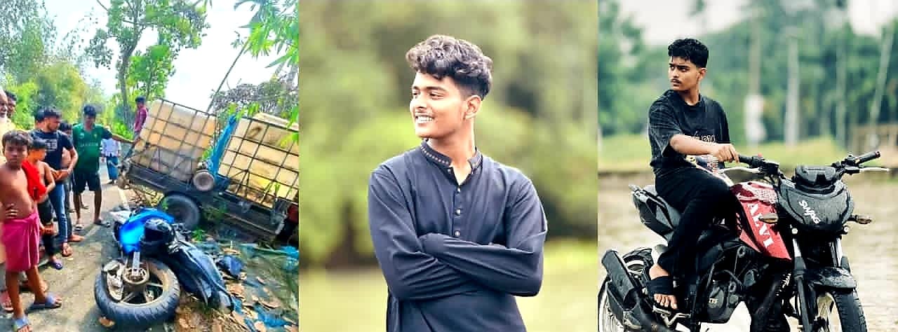 গোপালগঞ্জের কোটালীপাড়ায় মোটরসাইকেল ও টমটমের মুখোমুখি সংঘর্ষে কলেজ ছাত্র নিহত