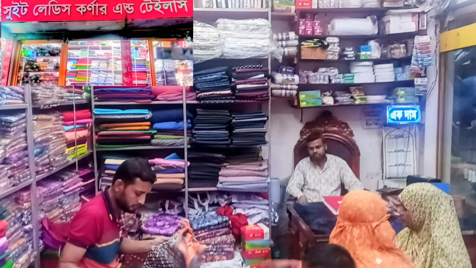 ঈদকে ঘিরে কেনাকাটার জন্য কাপড়ের চাহিদা বাড়ায় ভিড় বেড়েছে সুইট লেডিস কর্ণার এন্ড টেইলার্সে