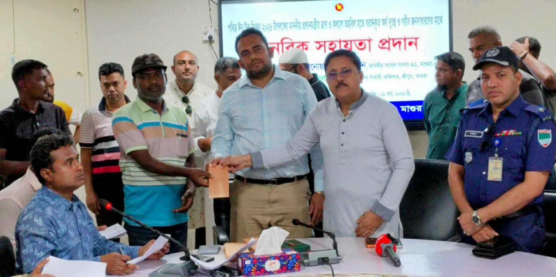 মাগুরার শ্রীপুরে প্রধানমন্ত্রীর ত্রাণ ও কল্যাণ তহবিলের মানবিক সহায়তা প্রদান