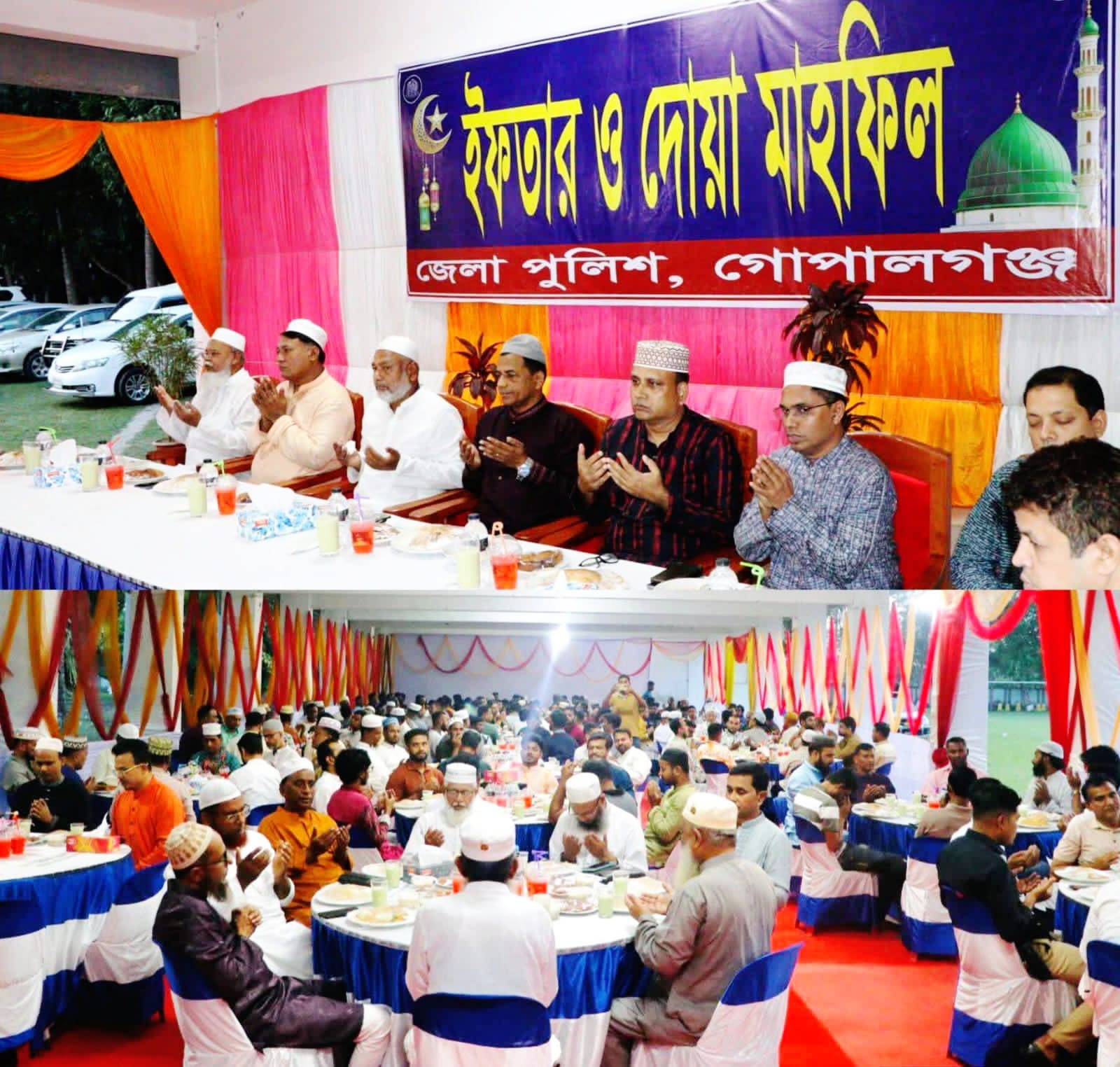 গোপালগঞ্জ জেলা পুলিশের আয়োজনে ইফতার ও দোয়া মাহফিল অনুষ্ঠিত
