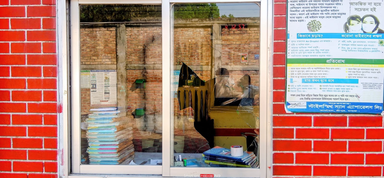 মাগুরা শ্রীপুরে অধিপত্য বিস্তার কে কেন্দ্র করে দুই গ্রুপের মাঝে সংঘর্ষ ও বাড়িঘর ভাঙচুর ও লুটপাট এবং ১২ জন আহত