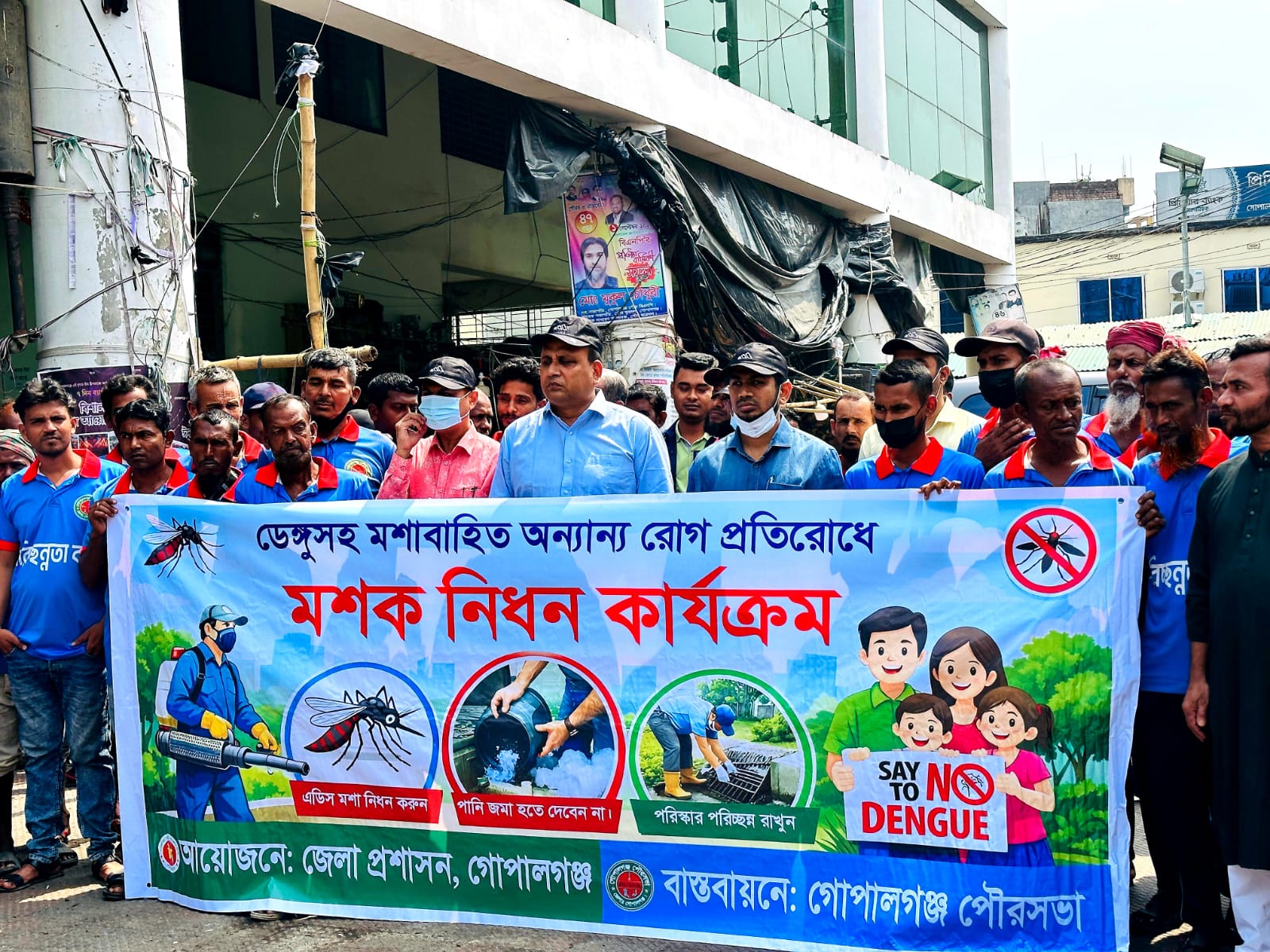 গোপালগঞ্জে ডেঙ্গুসহ মশাবাহিত রোগ প্রতিরোধে ১০ দিনের মধ্যে শহরের খাল পরিষ্কারের ঘোষণা দিলেন জেলা প্রশাসক মোঃ আরিফ-উজ-জামান