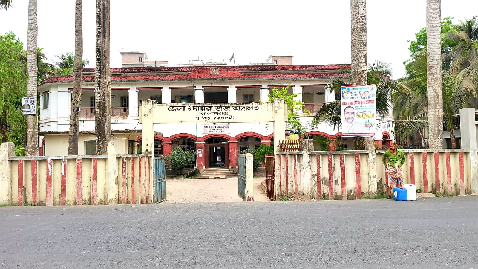 গোপালগঞ্জে যৌতুক মামলার জেরে শ্বশুরকে হত্যা, অভিযুক্ত জামাতার যাবজ্জীবন কারাদণ্ড