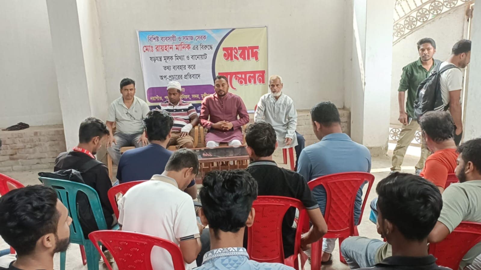 মুন্সীগঞ্জে ব্যবসায়ীর বিরুদ্ধে মিথ্যা তথ্য প্রচারের প্রতিবাদে সংবাদ সম্মেলন অনুষ্ঠিত 