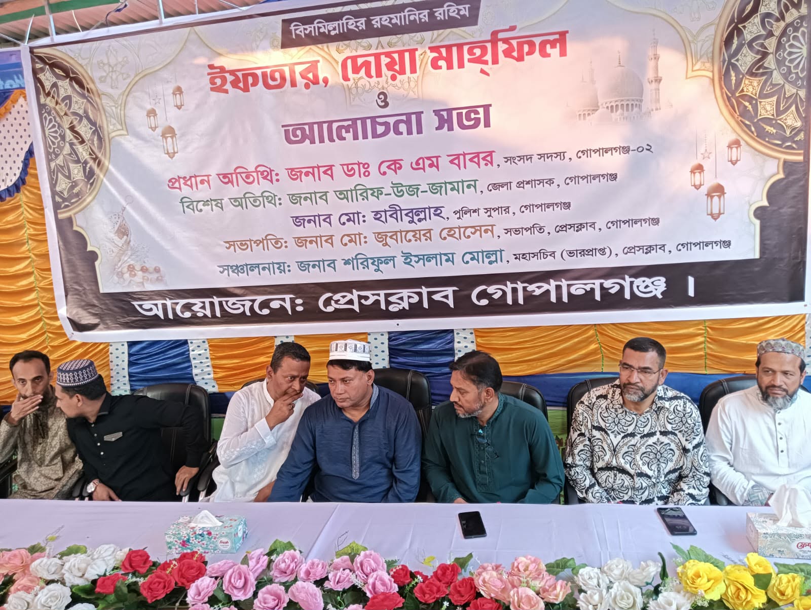 প্রেসক্লাব গোপালগঞ্জে ইফতার ও দোয়া মাহফিল অনুষ্ঠিত