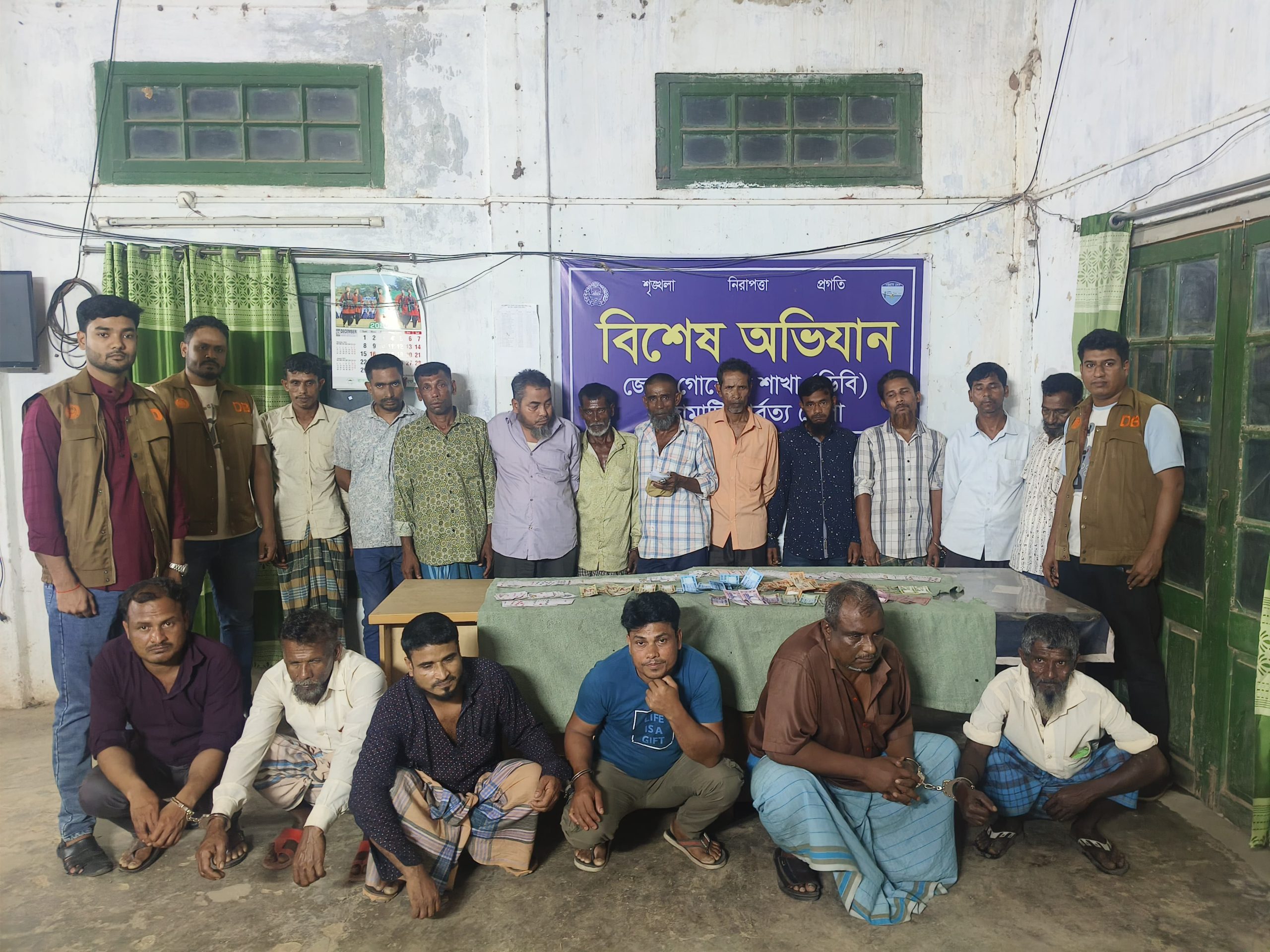 রাঙ্গামাটিতে পুলিশের সাড়াশি অভিযান : জুয়ার আসর থেকে ১৭ জন আটক