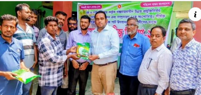 শ্রীপুরে ৩ হাজার কৃষকের মাঝে বিনামূল্যে উন্নত মানের পাট বীজ বিতরণ