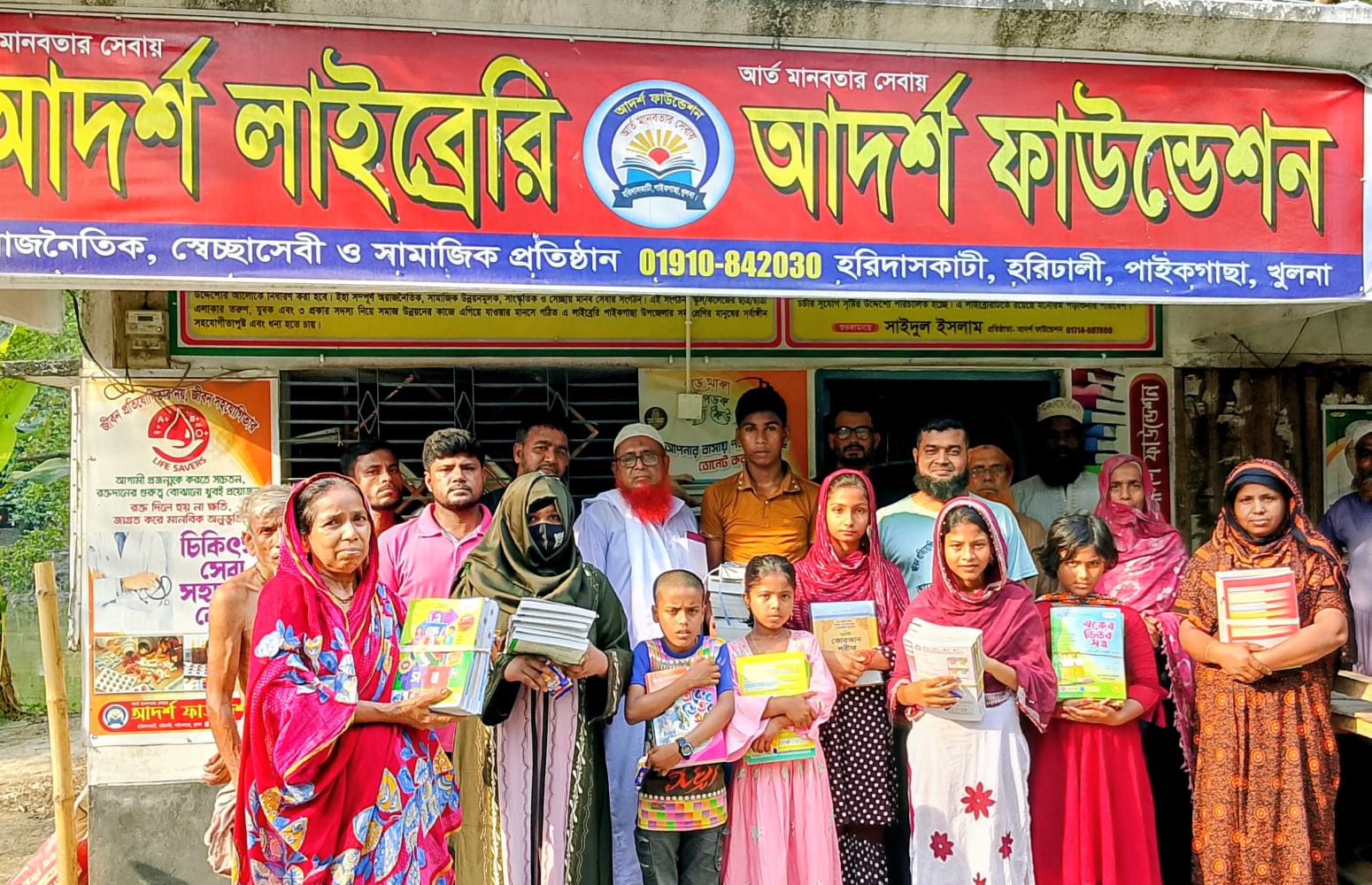 পাইকগাছায় আদর্শ লাইব্রেরির উদ্যোগে ১৮ জন মেধাবী শিক্ষার্থীদের মাঝে বই বিতরণ