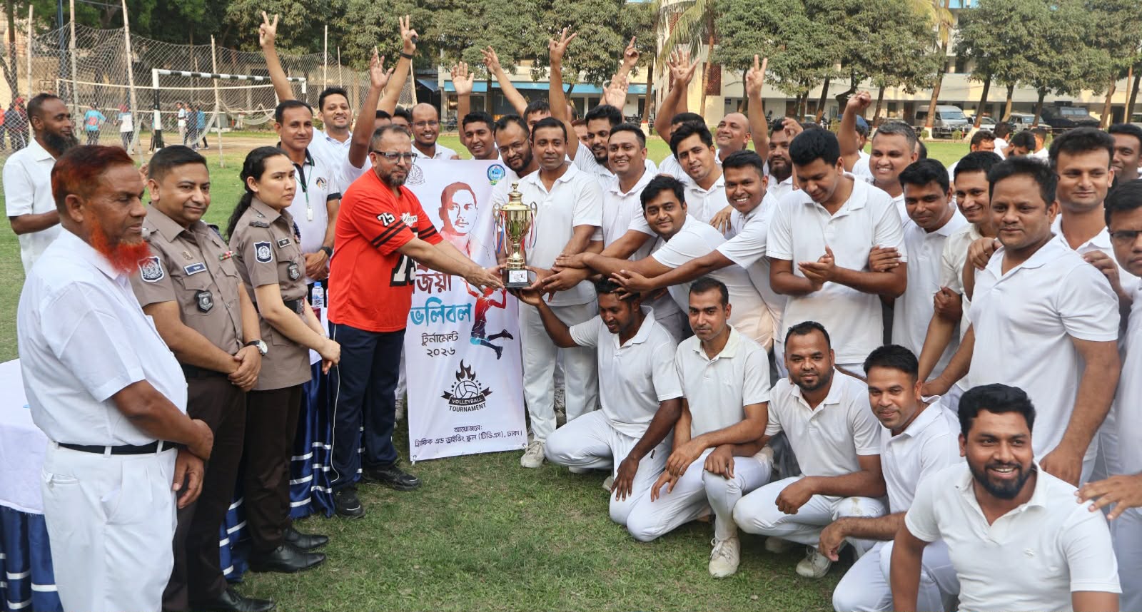 শহীদ প্রেসিডেন্ট জিয়াউর রহমান-এর স্মরণে ঢাকা জেলা পুলিশে জিয়া ভলিবল টুর্নামেন্টের সমাপ্তি
