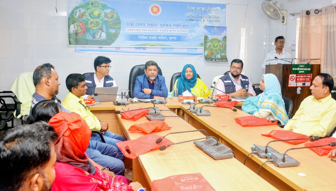 খুলনায় বিশ্ব স্বাস্থ্য দিবস উপলক্ষ্যে আলোচনা সভা অনুষ্ঠিত