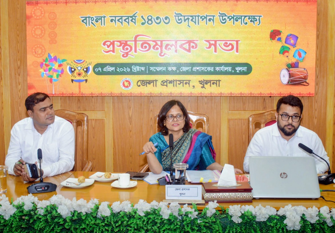 খুলনায় বাংলা নববর্ষ উদযাপন উপলক্ষ্যে প্রস্তুতি সভা অনুষ্ঠিত