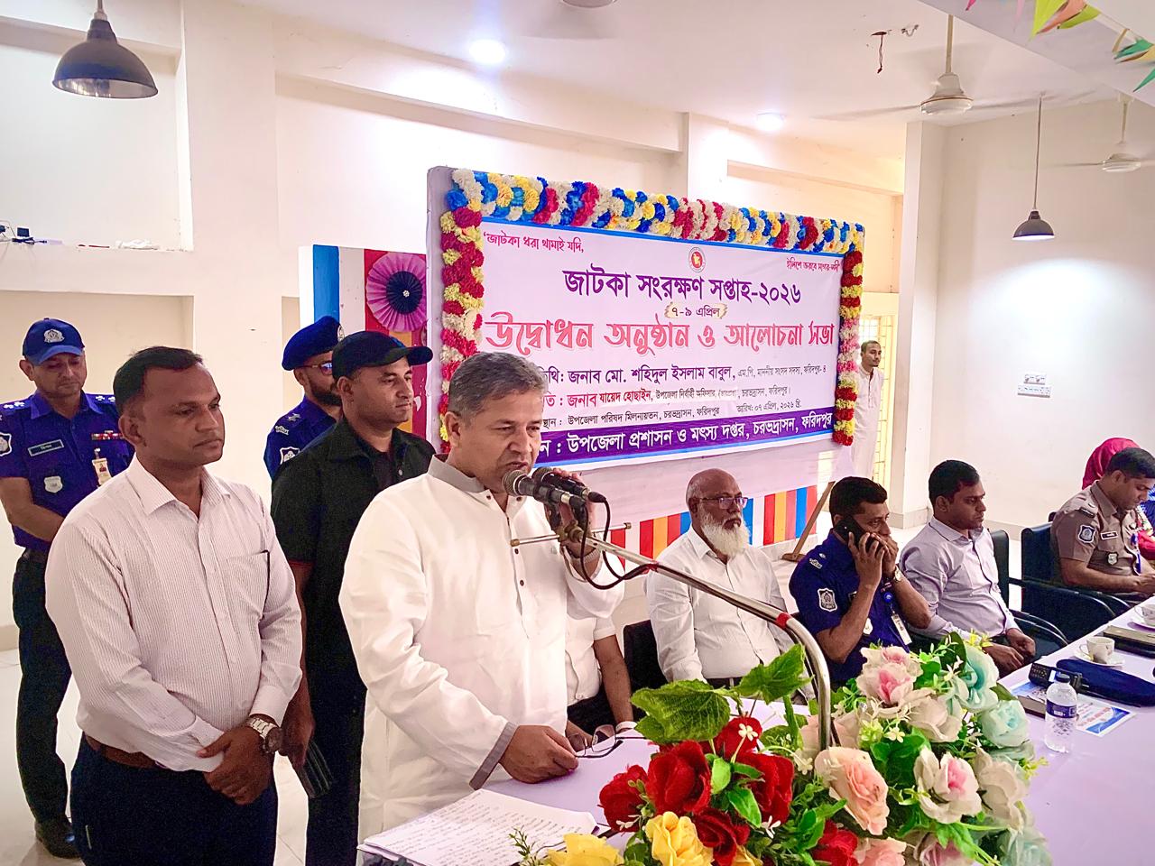 বাঙ্গালীর ঘরে ঘরে ইলিশের মৌ মৌ গন্ধ কোথায় মৎস্য সপ্তাহে এম,পি শহিদুল ইসলাম খান বাবুল