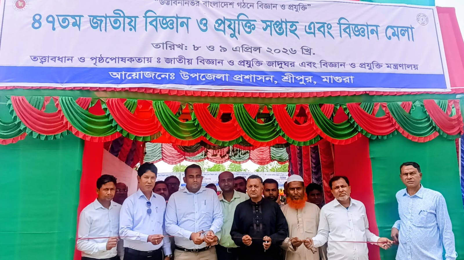 মাগুরার শ্রীপুরে ৪৭তম জাতীয় বিজ্ঞান ও প্রযুক্তি সপ্তাহ ও বিজ্ঞান মেলার উদ্বোধন