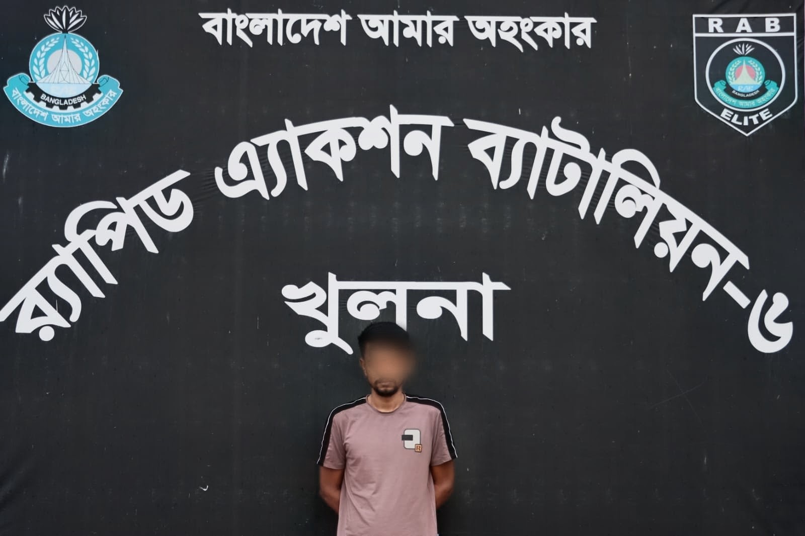 খুলনায় শীর্ষ সন্ত্রাসী সুজন অস্ত্রসহ গ্রেপ্তার, র‍্যাবের অভিযান