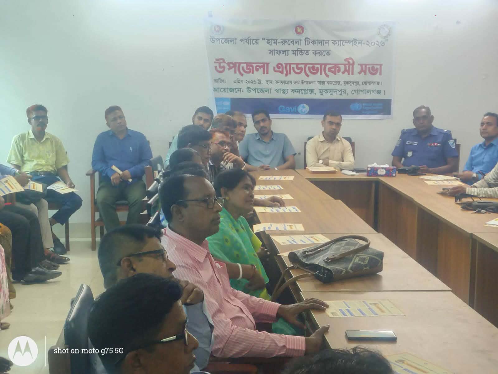 মুকসুদপুরে হাম-রুবেলা টিকাদান ক্যাম্পেইন সফল করতে সাংবাদিকদের সাথে অ্যাডভোকেসি সভা অনুষ্ঠিত