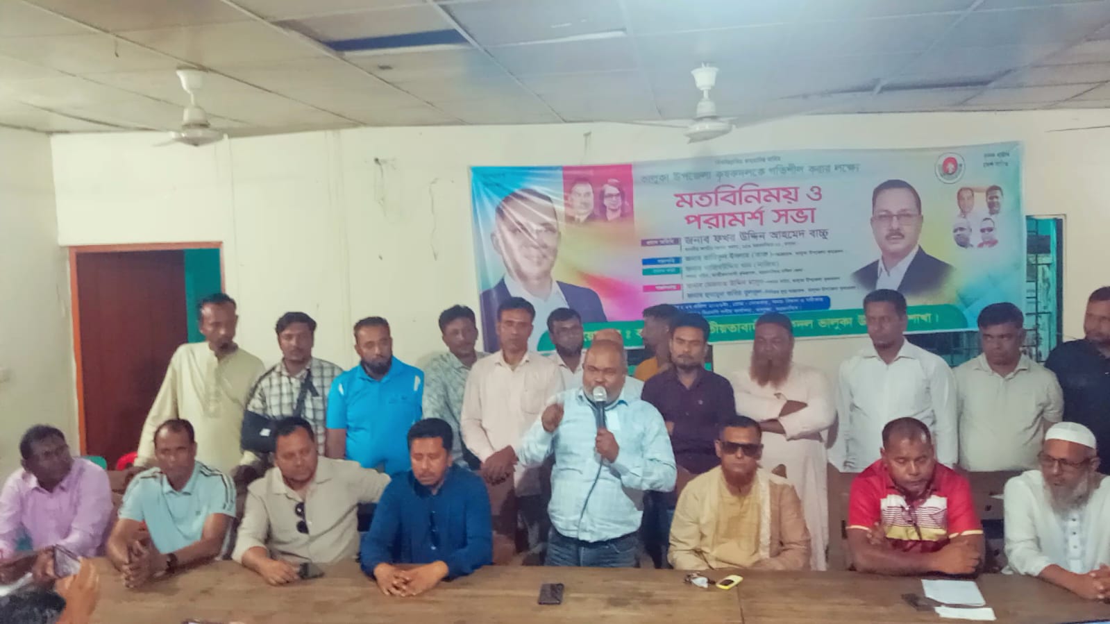 ভালুকায় উপজেলা কৃষকদলকে গতিশীল করার লক্ষ্যে মতবিনিময় ও পরামর্শ সভা অনুষ্ঠিত