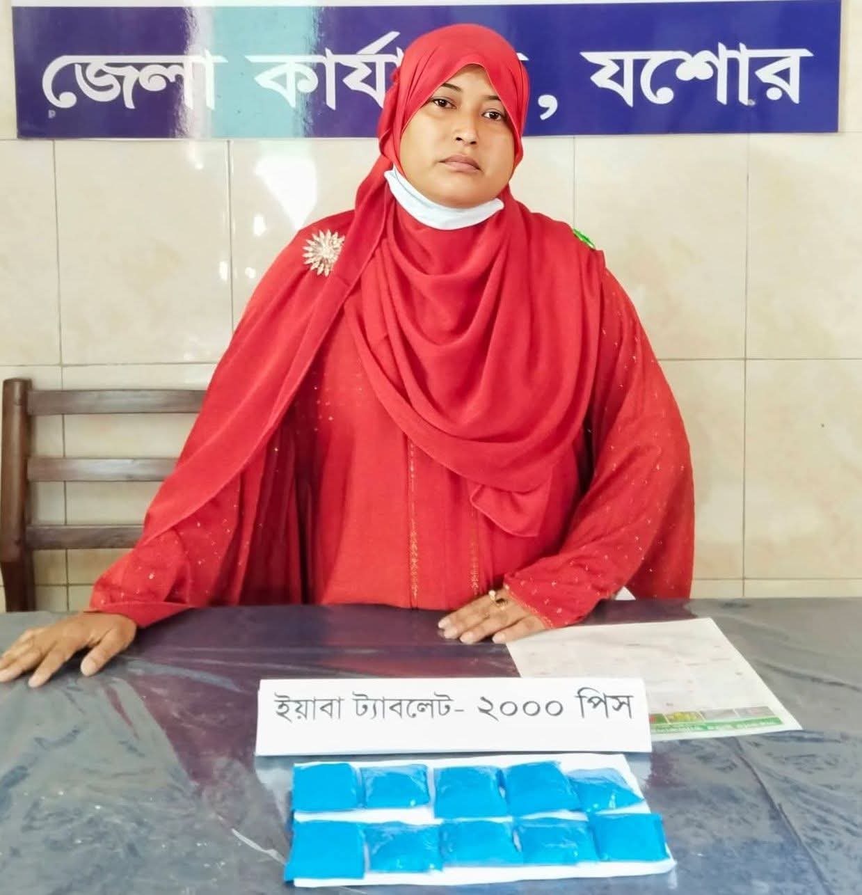 যশোরের শার্শায় ২ হাজার পিস ইয়াবাসহ নারী মাদক কারবারি আটক