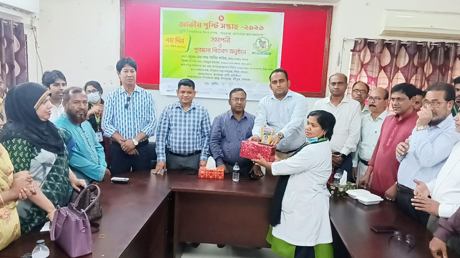 মাগুরার শ্রীপুরে জাতীয় পুষ্টি সপ্তাহের  সমাপনী ও পুরস্কার বিতরণ অনুষ্ঠান