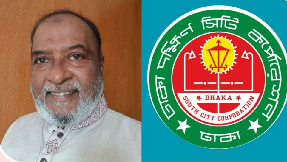 ঢাকা দক্ষিণ সিটি কর্পোরেশনে ফারুক আহমেদকে মতিঝিল থানা ৯নং ওয়ার্ডের কাউন্সিলর হিসেবে দেখতে চায় এলাকাবাসী
