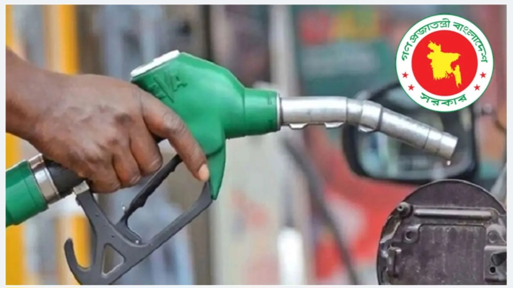 বিক্রয়মূল্য পুনর্নির্ধারণ : অকটেনের দাম বেড়ে ১৪০ টাকা, পেট্রোল ১৩৫