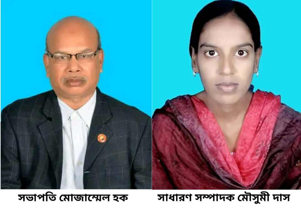 চারঘাট উপজেলা প্রেসক্লাবের সভাপতি মোজাম্মেল হক, সম্পাদক মৌসুমী দাস