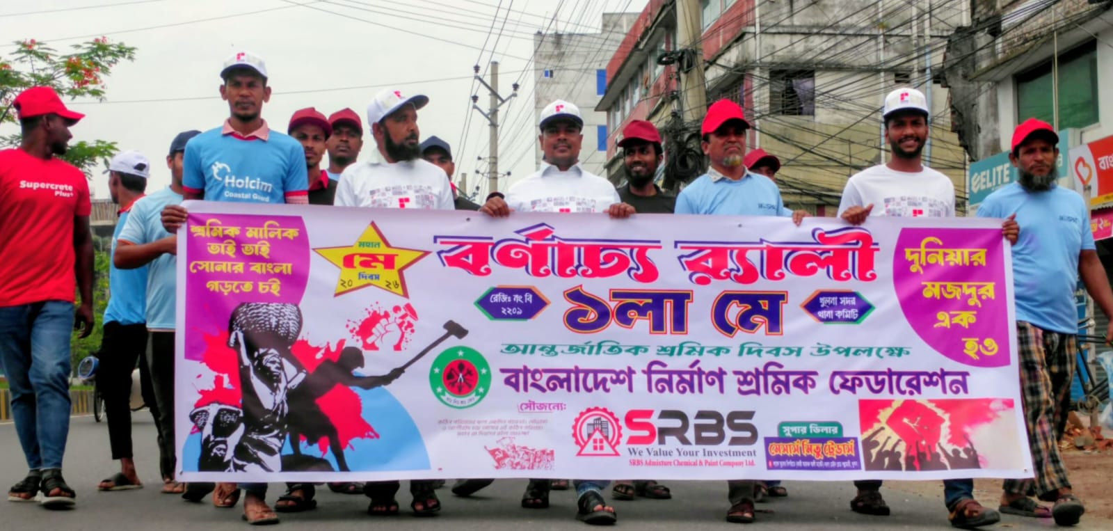 খুলনায় যথাযোগ্য মর্যাদায় মহান মে দিবস পালিত