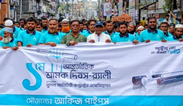খুলনায় যথাযোগ্য মর্যাদায় মহান মে দিবস পালিত