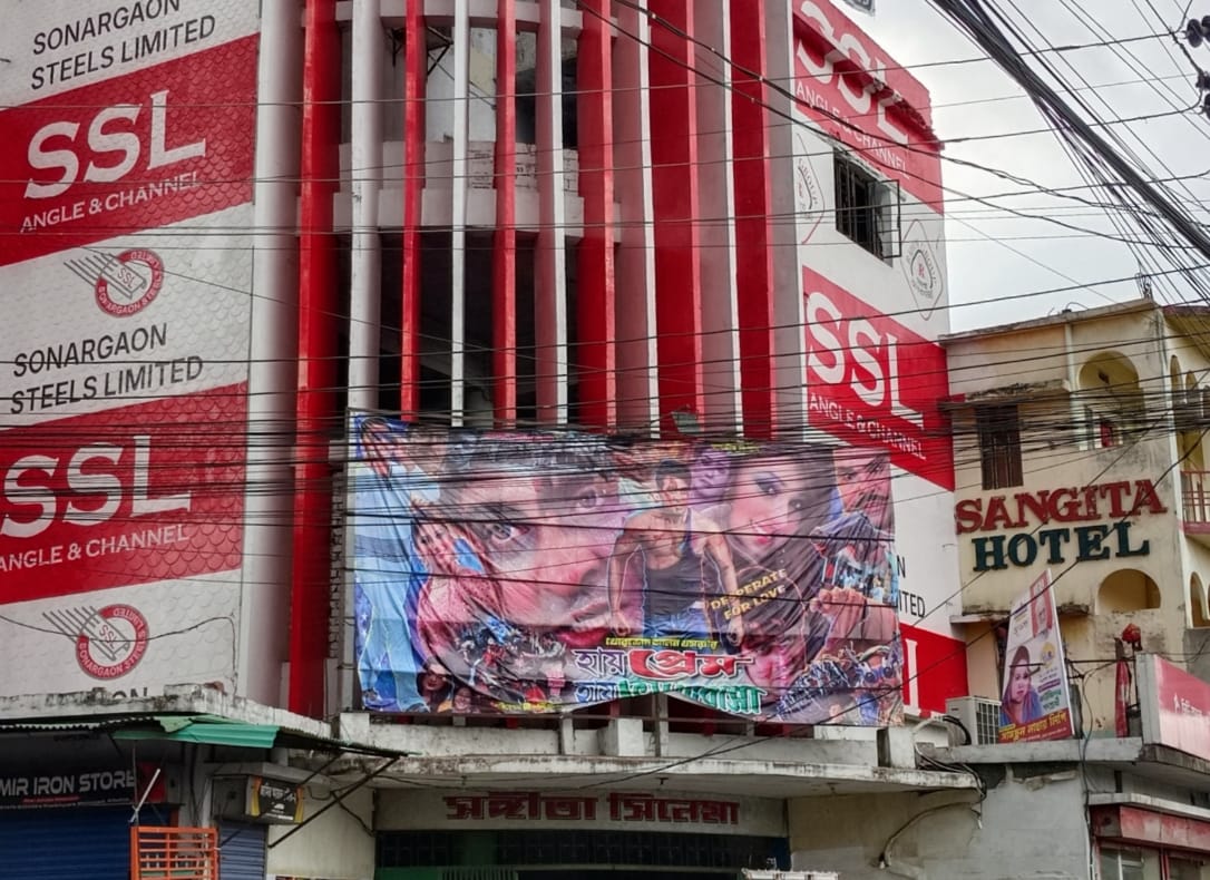 এক সময়ের বিনোদনের প্রধান উৎস ছিল সিনেমা হল : খুলনার ১৬টি সিনেমা হল বন্ধ