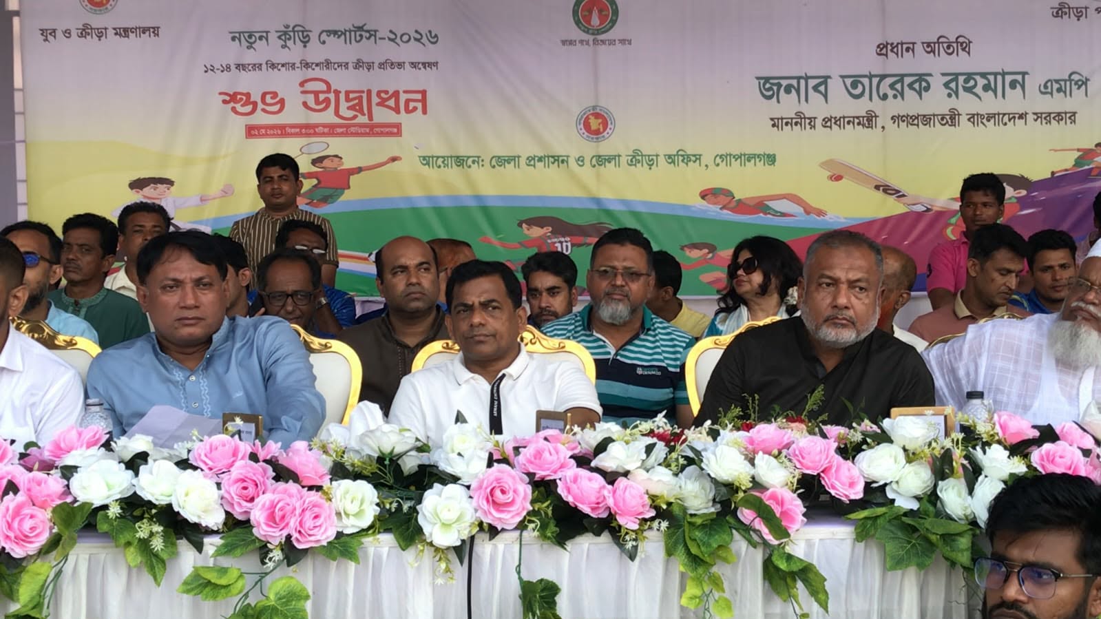 গোপালগঞ্জে নতুন কুঁড়ি স্পোর্টসের উদ্বোধন