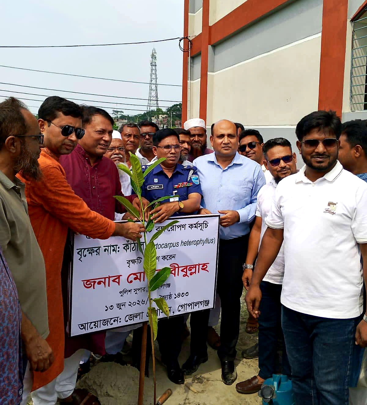 তারেক রহমানের ২৫ কোটি বৃক্ষরোপণ কর্মসূচি : গোপালগঞ্জে উদ্বোধন করলেন এমপি ডা.কে এম বাবর
