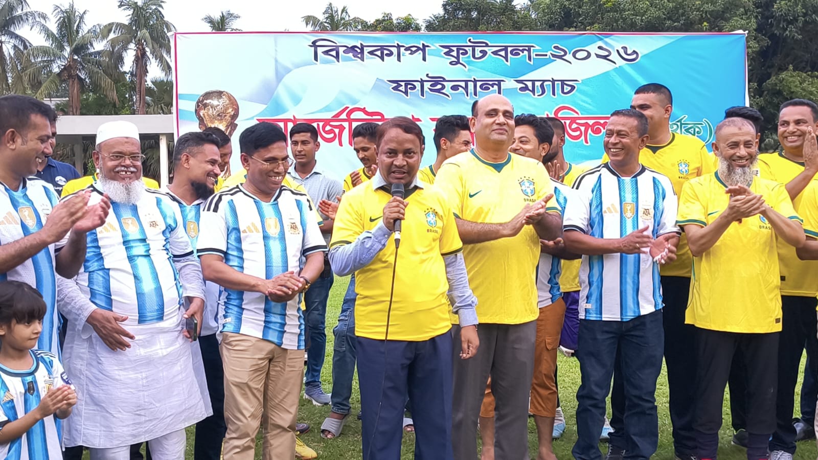গোপালগঞ্জ জেলা পুলিশের উদ্যোগে ব্রাজিল ও আর্জেন্টিনার সমর্থকদের মধ্যে প্রীতি ফুটবল ম্যাচের ফাইনাল খেলা অনুষ্ঠিত