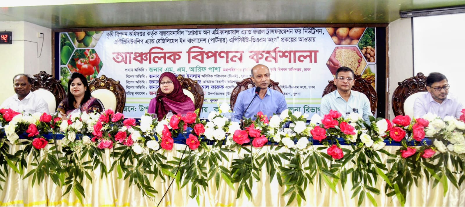 খুলনায় আঞ্চলিক বিপণন কর্মশালা অনুষ্ঠিত