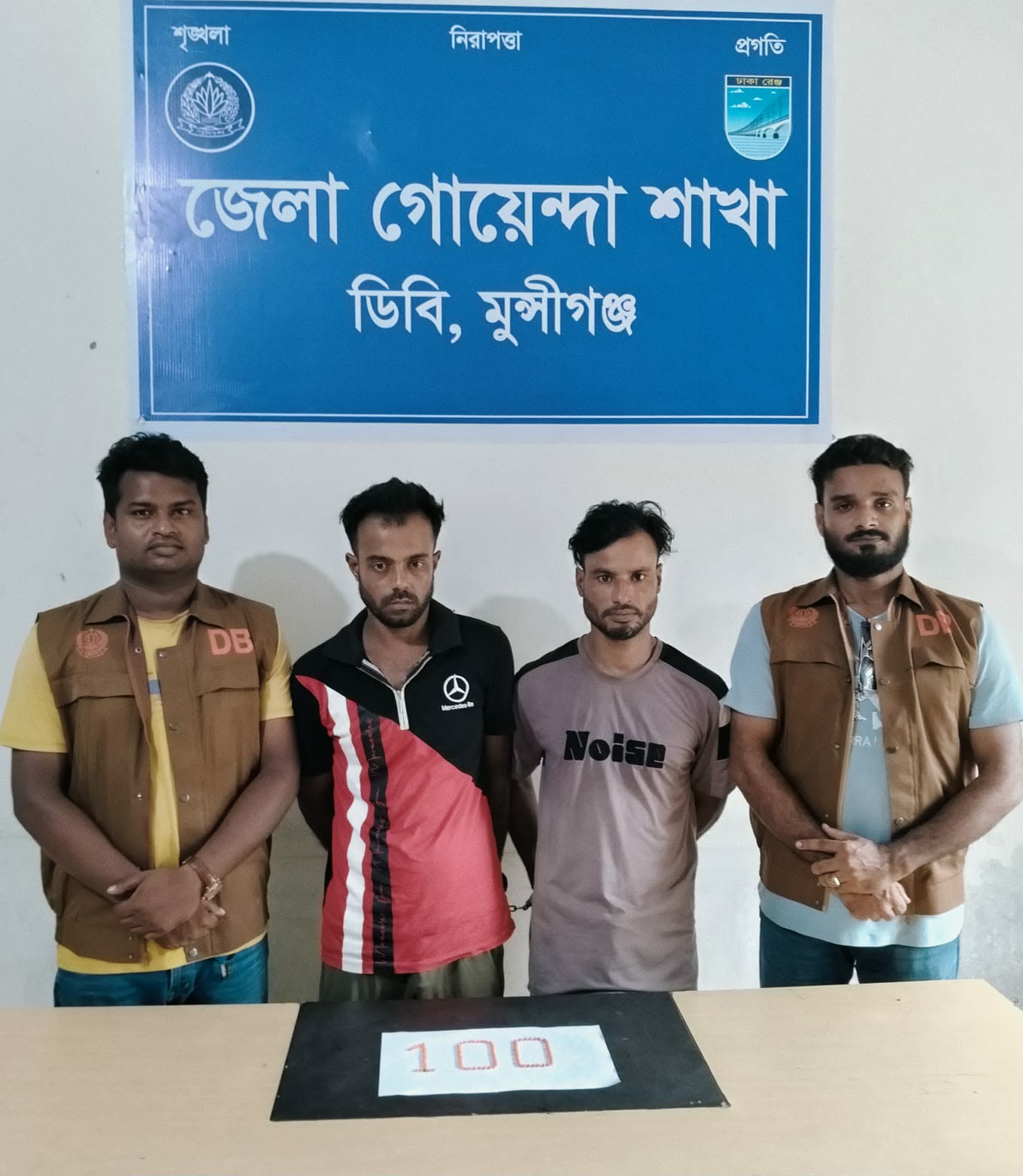 মুন্সীগ‌ঞ্জে তুহিন হত্যা মামলার আসামি আরিফ মোল্লার ভাই সজিব মোল্লা ইয়াবাসহ গ্রেফতার