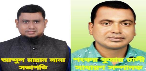 খুলনার পাইকগাছার কপিলমুনি ইউনিয়ন স্বেচ্ছাসেবক লীগের ত্রি-বার্ষিক সম্মেলন সভাপতি মান্নান সম্পাদক শংকর