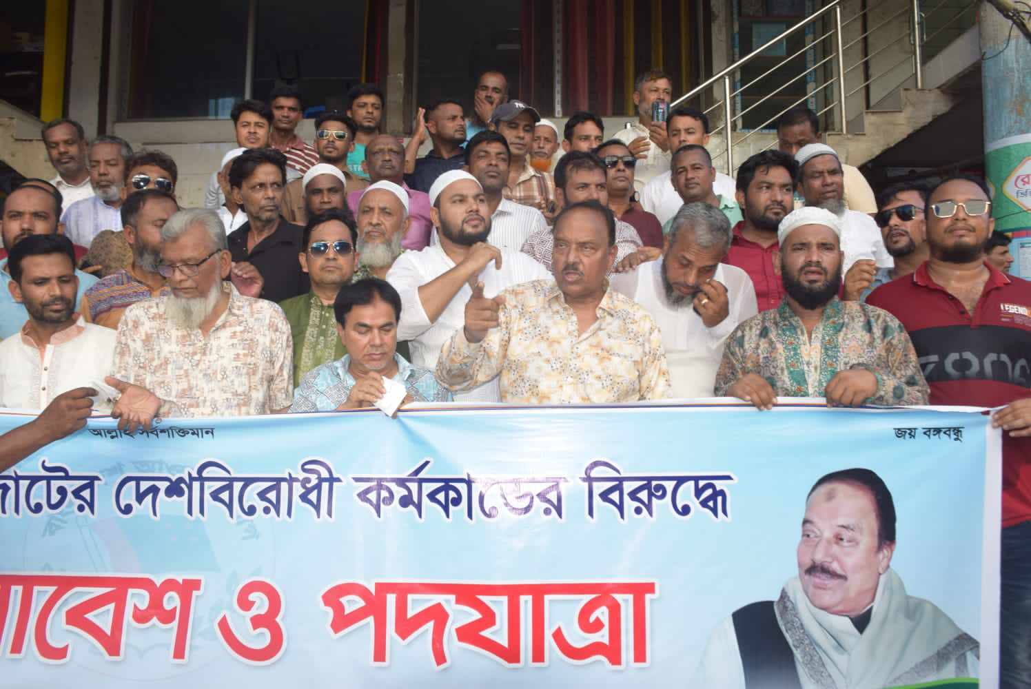 মুন্সীগঞ্জে আওয়ামী লীগের শান্তি সমাবেশ ও পদযাত্রা