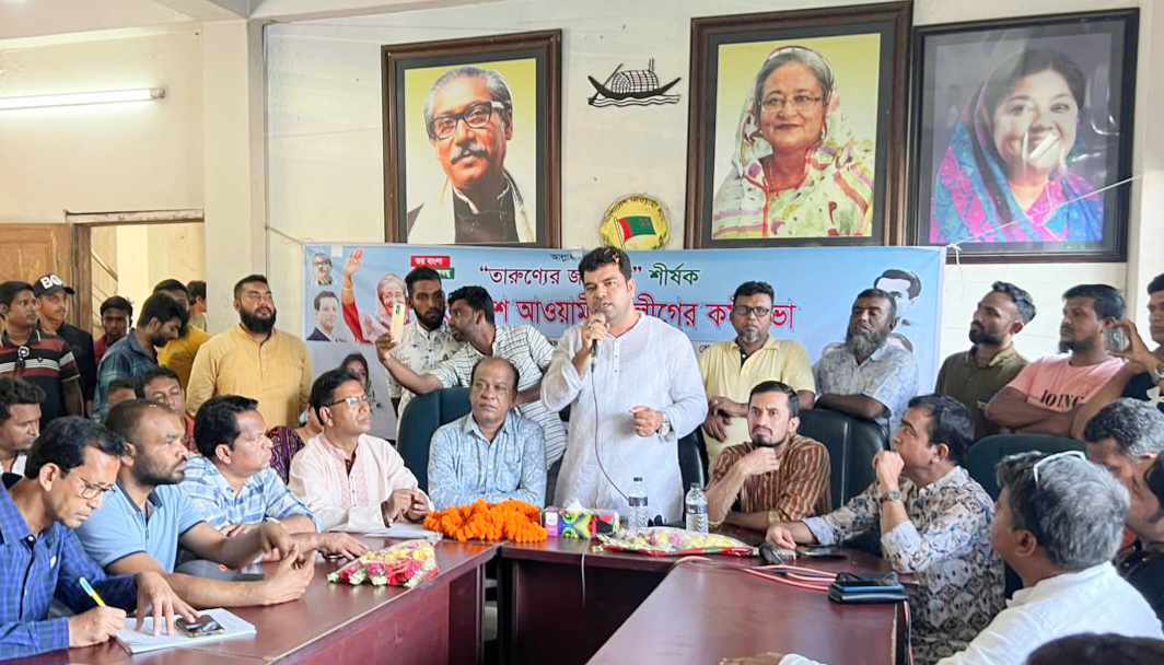মুন্সীগঞ্জে যুবলীগের তারুণ্যের জয়যাত্রা শীর্ষক কর্মীসভা অনুষ্ঠিত 