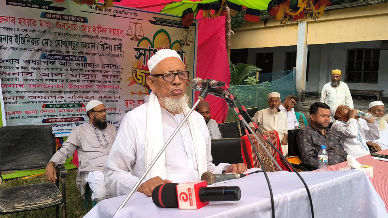 গোপালগঞ্জের মুকসুদপুরে জামায়াতের সাধারণ সভা অনুষ্ঠিত