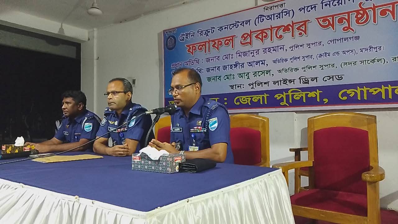 গোপালগঞ্জে টিআরসি পদে প্রাথমিকভাবে নির্বাচিত প্রার্থীদের জেলা পুলিশের পক্ষ থেকে ফুলেল শুভেচ্ছা ও অভিনন্দন