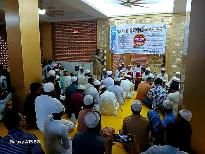 গোপালগঞ্জে মনোয়ারা-জালালউদ্দিন ফাউন্ডেশনের উদ্যোগে আযান প্রতিযোগিতা অনুষ্ঠিত