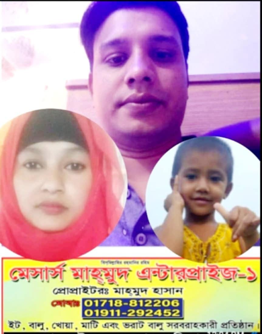 সাত বছরের কন্যা সন্তান কে নিয়ে পরকীয়া প্রেমিকের হাত ধরে গৃহবধূ উধাও